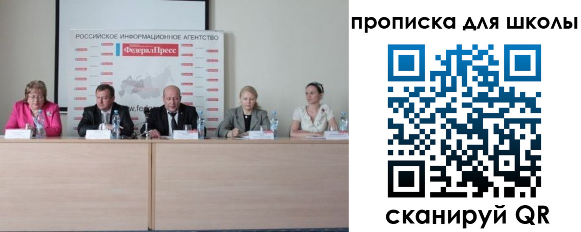 временная регистрация надежно в Новотроицке